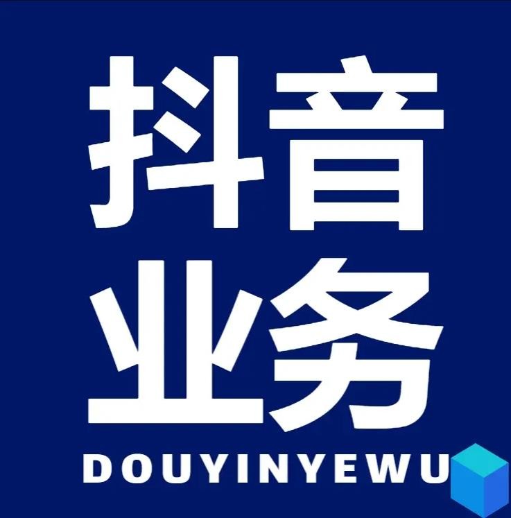dy24小时自动下单平台